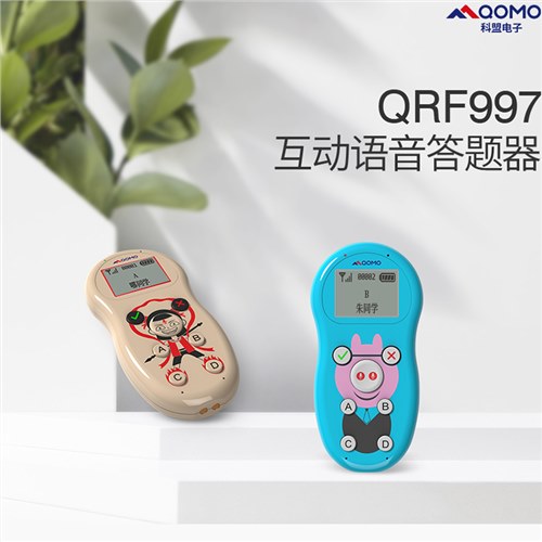 無(wú)縫融合，智慧互動(dòng)：QRF997答題器如何重塑現(xiàn)代課堂互動(dòng)體驗(yàn)
