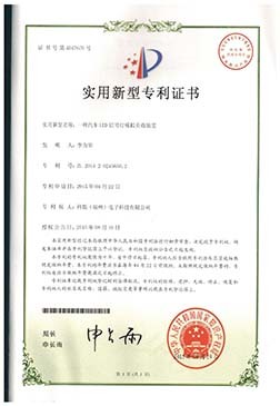 一種汽車LED信號(hào)燈模擬負(fù)載裝置